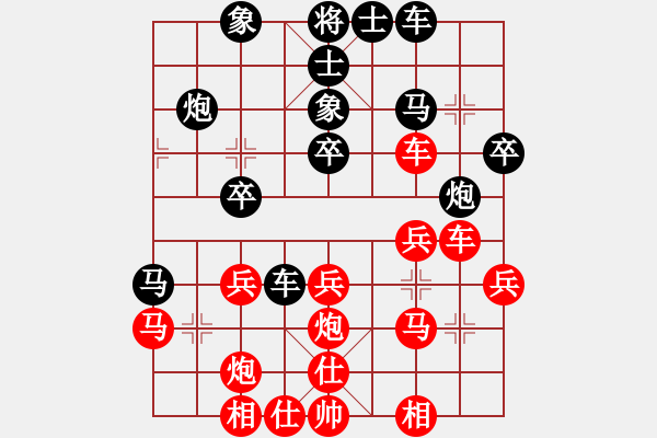 象棋棋譜圖片：三秦小卒(1段)-勝-李來螽(2段) - 步數(shù)：30 