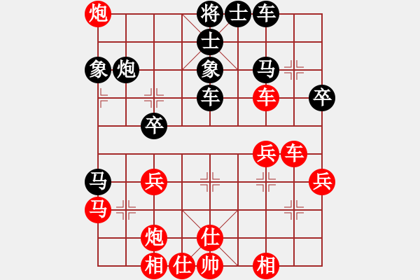 象棋棋譜圖片：三秦小卒(1段)-勝-李來螽(2段) - 步數(shù)：40 