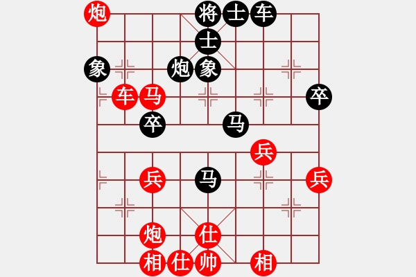 象棋棋譜圖片：三秦小卒(1段)-勝-李來螽(2段) - 步數(shù)：50 