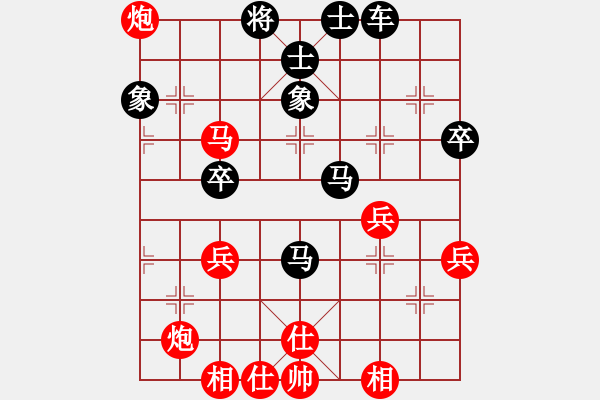 象棋棋譜圖片：三秦小卒(1段)-勝-李來螽(2段) - 步數(shù)：55 