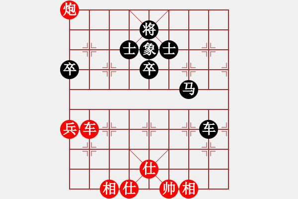 象棋棋譜圖片：上海 葛維蒲 和 大連 鐘少鴻 - 步數(shù)：76 