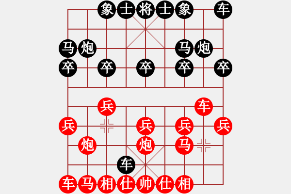 象棋棋譜圖片：一八一 晨晨 負 忍者 - 步數(shù)：10 