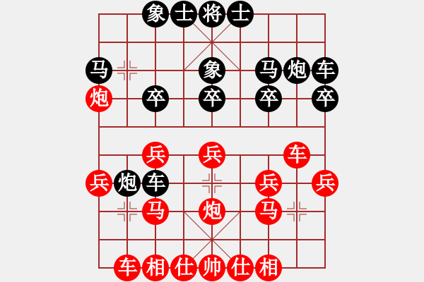 象棋棋譜圖片：一八一 晨晨 負 忍者 - 步數(shù)：20 