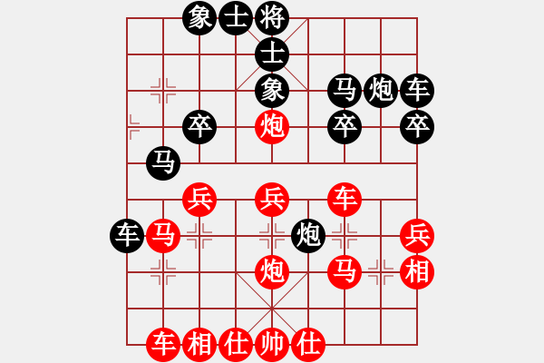 象棋棋譜圖片：一八一 晨晨 負 忍者 - 步數(shù)：30 