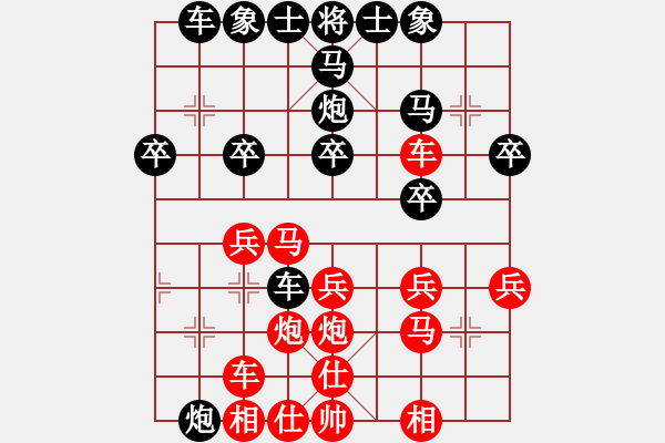 象棋棋譜圖片：蔚強(qiáng)[業(yè)9-3] 先勝 郎會(huì)學(xué)[業(yè)9-3]  - 步數(shù)：30 