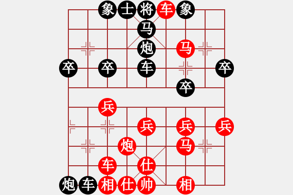 象棋棋譜圖片：蔚強(qiáng)[業(yè)9-3] 先勝 郎會(huì)學(xué)[業(yè)9-3]  - 步數(shù)：39 