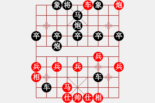 象棋棋譜圖片：聞喜老漢壓馬巡河炮10 - 步數：30 