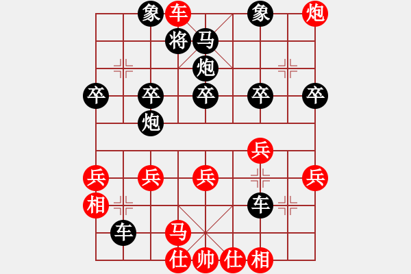 象棋棋譜圖片：聞喜老漢壓馬巡河炮10 - 步數：32 