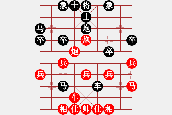 象棋棋譜圖片：廣東許銀川 (和) 煤礦何連生 (1992.5.12于撫州) - 步數(shù)：30 