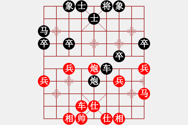 象棋棋譜圖片：廣東許銀川 (和) 煤礦何連生 (1992.5.12于撫州) - 步數(shù)：40 