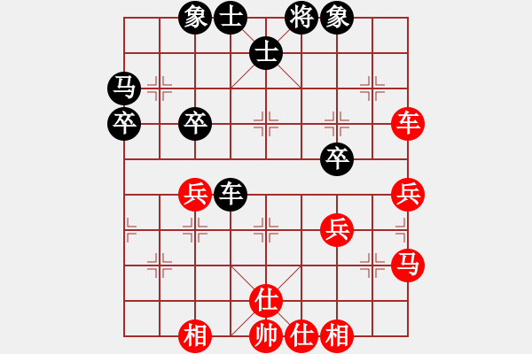 象棋棋譜圖片：廣東許銀川 (和) 煤礦何連生 (1992.5.12于撫州) - 步數(shù)：50 