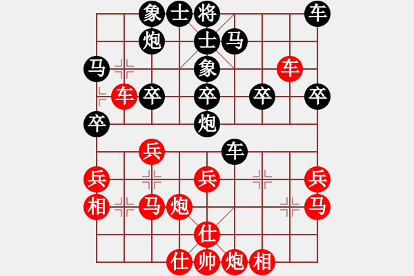 象棋棋譜圖片：昆侖 VS 笑紅塵E37 仙人指路轉(zhuǎn)左中炮對(duì)卒底炮飛左象 紅右邊馬 - 步數(shù)：30 