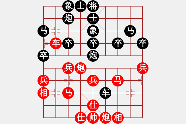 象棋棋譜圖片：昆侖 VS 笑紅塵E37 仙人指路轉(zhuǎn)左中炮對(duì)卒底炮飛左象 紅右邊馬 - 步數(shù)：40 