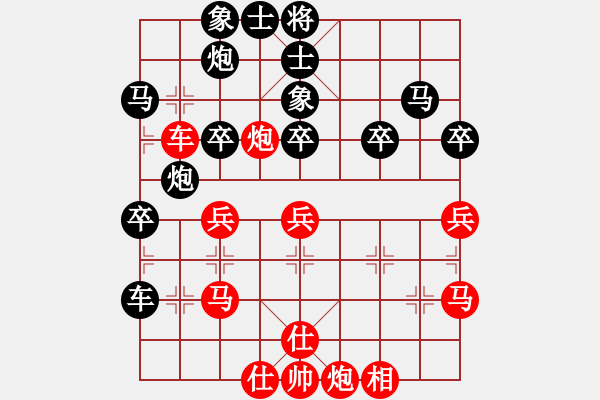 象棋棋譜圖片：昆侖 VS 笑紅塵E37 仙人指路轉(zhuǎn)左中炮對(duì)卒底炮飛左象 紅右邊馬 - 步數(shù)：50 