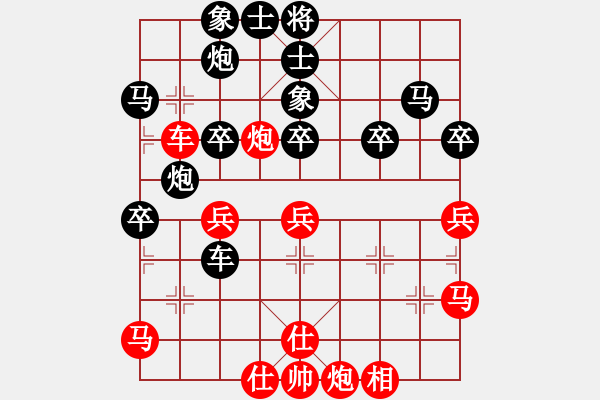 象棋棋譜圖片：昆侖 VS 笑紅塵E37 仙人指路轉(zhuǎn)左中炮對(duì)卒底炮飛左象 紅右邊馬 - 步數(shù)：55 