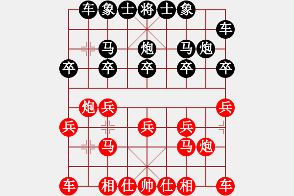 象棋棋譜圖片：徐國(guó)明 先負(fù) 陳振國(guó) - 步數(shù)：10 