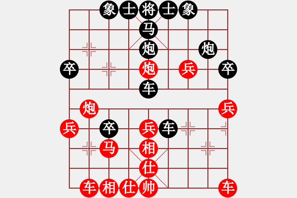 象棋棋譜圖片：徐國(guó)明 先負(fù) 陳振國(guó) - 步數(shù)：30 