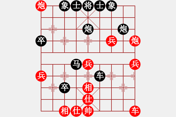 象棋棋譜圖片：徐國(guó)明 先負(fù) 陳振國(guó) - 步數(shù)：40 