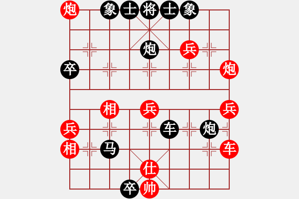 象棋棋譜圖片：徐國(guó)明 先負(fù) 陳振國(guó) - 步數(shù)：50 