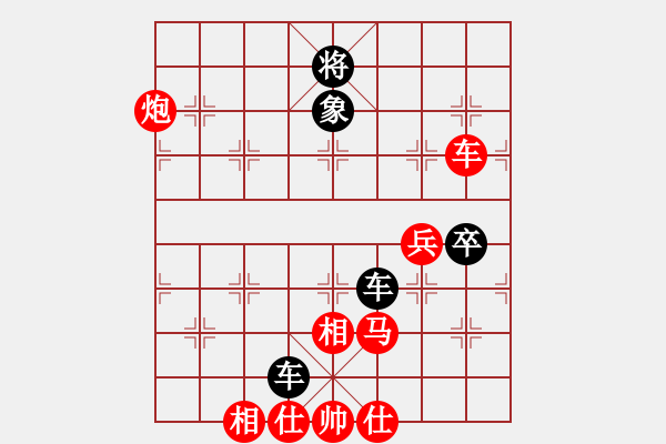 象棋棋譜圖片：溫度計(jì)(1段)-負(fù)-小仙(7段) - 步數(shù)：100 