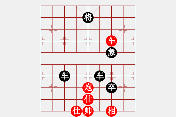 象棋棋譜圖片：溫度計(jì)(1段)-負(fù)-小仙(7段) - 步數(shù)：130 