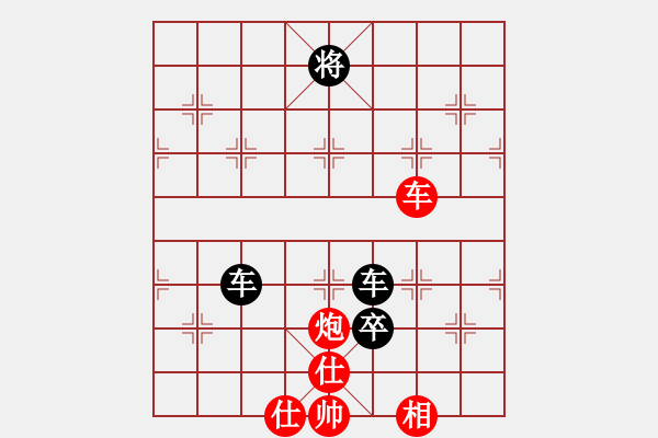 象棋棋譜圖片：溫度計(jì)(1段)-負(fù)-小仙(7段) - 步數(shù)：132 