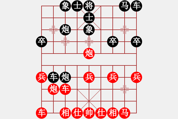 象棋棋譜圖片：溫度計(jì)(1段)-負(fù)-小仙(7段) - 步數(shù)：20 