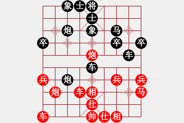 象棋棋譜圖片：溫度計(jì)(1段)-負(fù)-小仙(7段) - 步數(shù)：30 