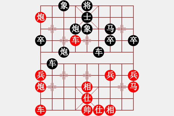 象棋棋譜圖片：溫度計(jì)(1段)-負(fù)-小仙(7段) - 步數(shù)：40 