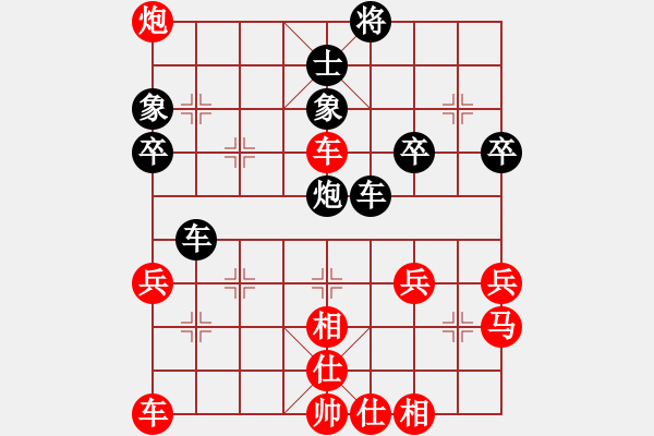 象棋棋譜圖片：溫度計(jì)(1段)-負(fù)-小仙(7段) - 步數(shù)：50 