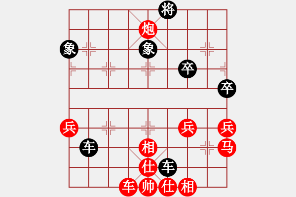 象棋棋譜圖片：溫度計(jì)(1段)-負(fù)-小仙(7段) - 步數(shù)：60 