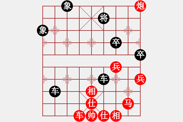 象棋棋譜圖片：溫度計(jì)(1段)-負(fù)-小仙(7段) - 步數(shù)：70 