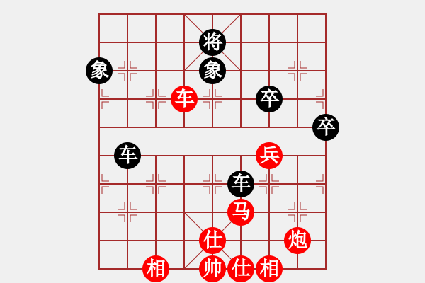 象棋棋譜圖片：溫度計(jì)(1段)-負(fù)-小仙(7段) - 步數(shù)：80 