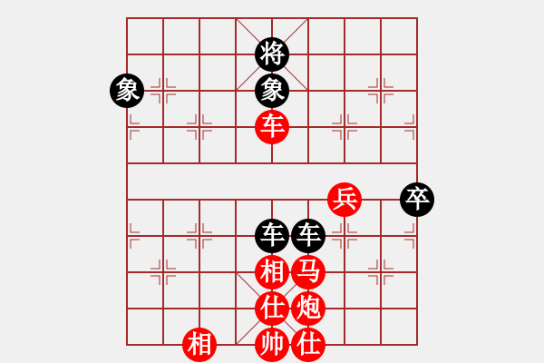 象棋棋譜圖片：溫度計(jì)(1段)-負(fù)-小仙(7段) - 步數(shù)：90 