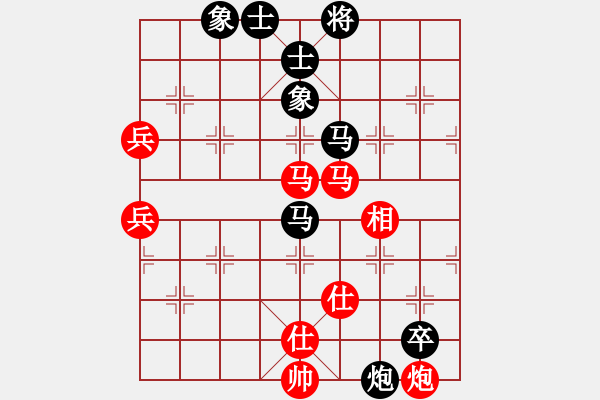 象棋棋譜圖片：星夢(mèng)奇?zhèn)b(7段)-和-公園仕家(9段) - 步數(shù)：100 