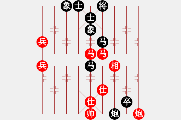 象棋棋譜圖片：星夢(mèng)奇?zhèn)b(7段)-和-公園仕家(9段) - 步數(shù)：101 