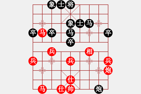 象棋棋譜圖片：星夢(mèng)奇?zhèn)b(7段)-和-公園仕家(9段) - 步數(shù)：40 