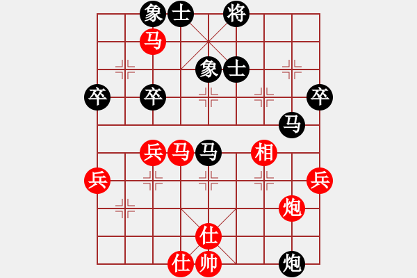 象棋棋譜圖片：星夢(mèng)奇?zhèn)b(7段)-和-公園仕家(9段) - 步數(shù)：50 