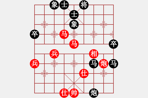 象棋棋譜圖片：星夢(mèng)奇?zhèn)b(7段)-和-公園仕家(9段) - 步數(shù)：60 