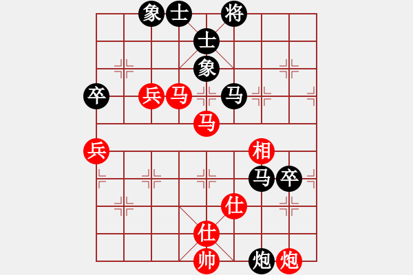 象棋棋譜圖片：星夢(mèng)奇?zhèn)b(7段)-和-公園仕家(9段) - 步數(shù)：70 