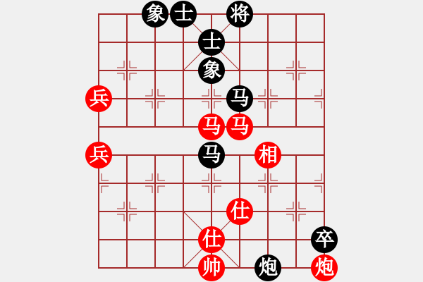 象棋棋譜圖片：星夢(mèng)奇?zhèn)b(7段)-和-公園仕家(9段) - 步數(shù)：90 