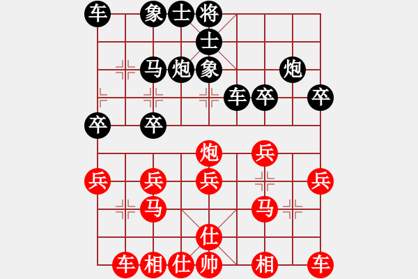 象棋棋譜圖片：棋魂山莊18族2號[紅] -VS- 棋魂山莊13族2號[黑]和09年5月18日 - 步數(shù)：20 