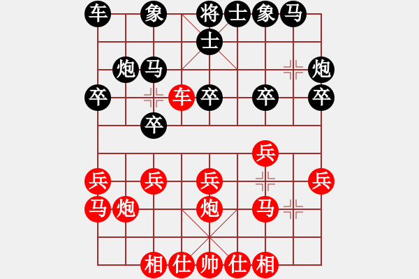 象棋棋譜圖片：Cplasf.獵鷹 先勝 網(wǎng)絡(luò)棋手（10加3快棋） - 步數(shù)：20 