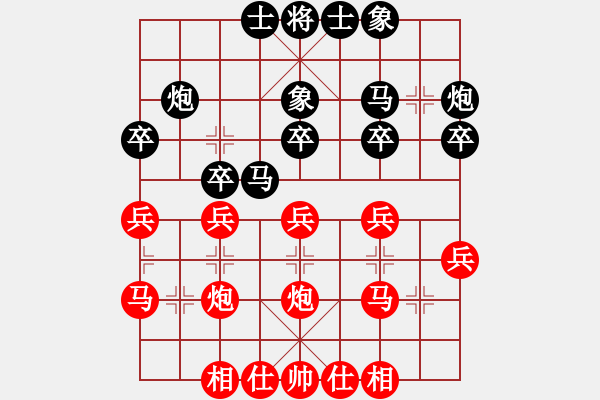 象棋棋譜圖片：Cplasf.獵鷹 先勝 網(wǎng)絡(luò)棋手（10加3快棋） - 步數(shù)：30 