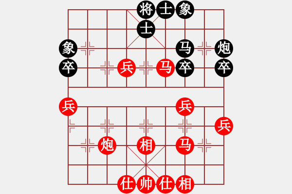 象棋棋譜圖片：Cplasf.獵鷹 先勝 網(wǎng)絡(luò)棋手（10加3快棋） - 步數(shù)：45 