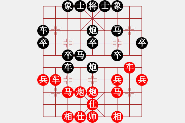 象棋棋譜圖片：內(nèi)蒙開(kāi)魯縣(4段)-負(fù)-石相棋協(xié)(8段) - 步數(shù)：30 