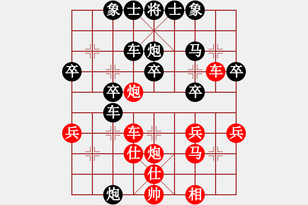 象棋棋譜圖片：內(nèi)蒙開(kāi)魯縣(4段)-負(fù)-石相棋協(xié)(8段) - 步數(shù)：40 