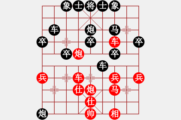 象棋棋譜圖片：內(nèi)蒙開(kāi)魯縣(4段)-負(fù)-石相棋協(xié)(8段) - 步數(shù)：46 