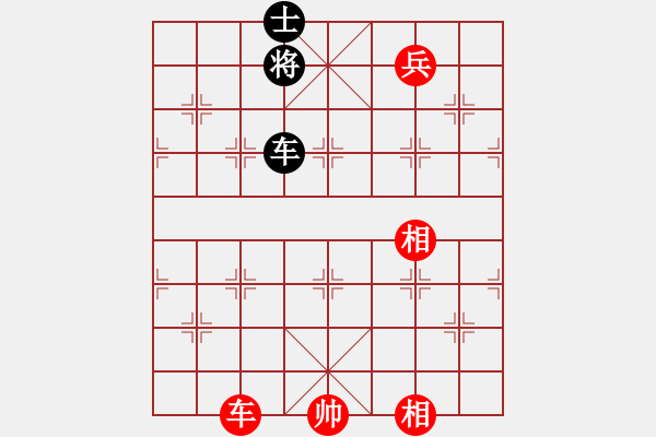 象棋棋譜圖片：kinglayout(9星)-和-緣逝緣來(北斗) - 步數(shù)：150 