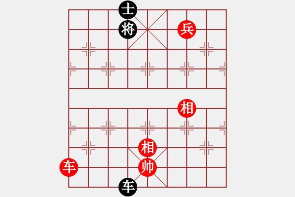 象棋棋譜圖片：kinglayout(9星)-和-緣逝緣來(北斗) - 步數(shù)：180 